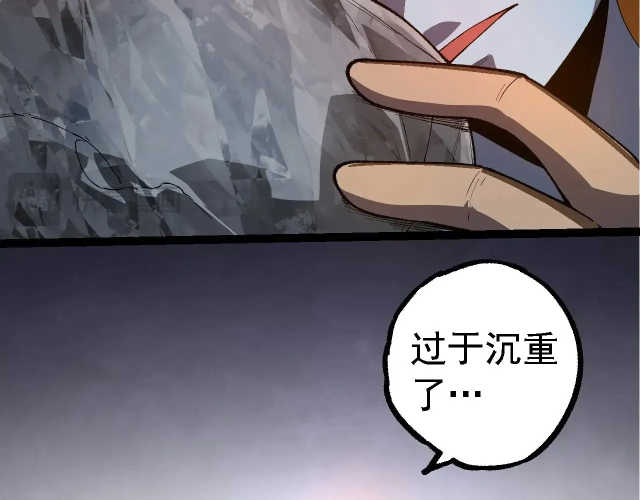 第280话 被预见的未来12