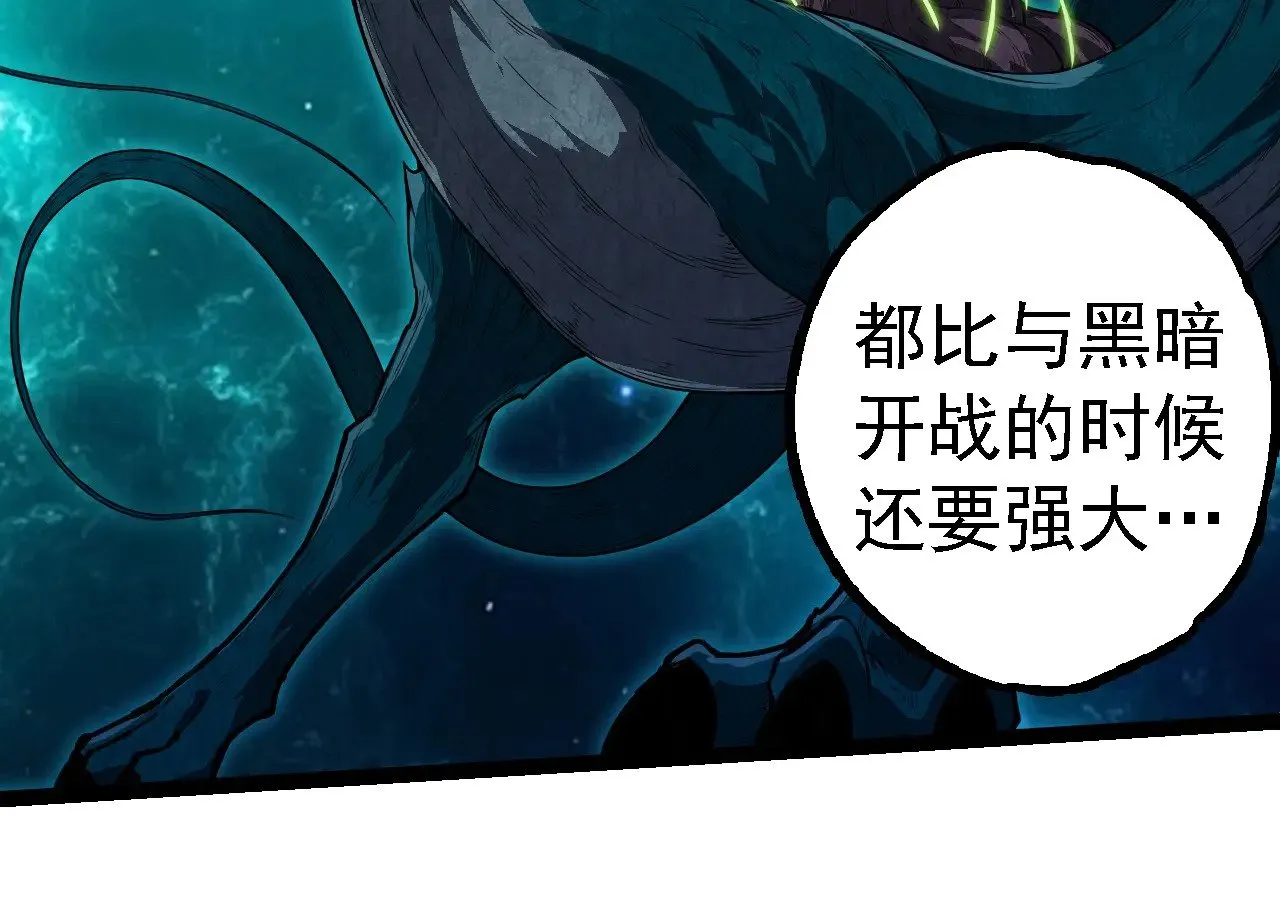 第270话 青龙之躯93