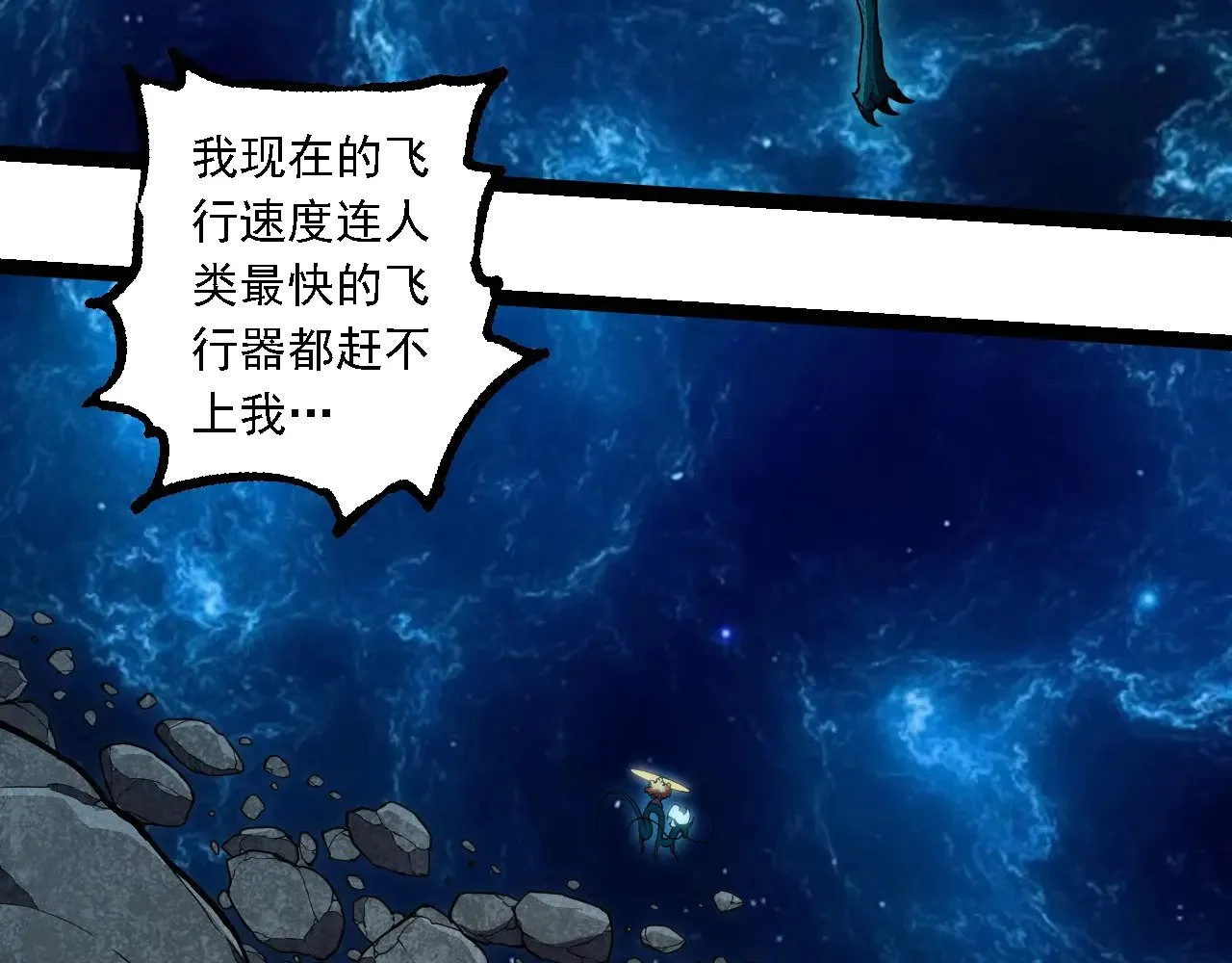 第270话 青龙之躯77