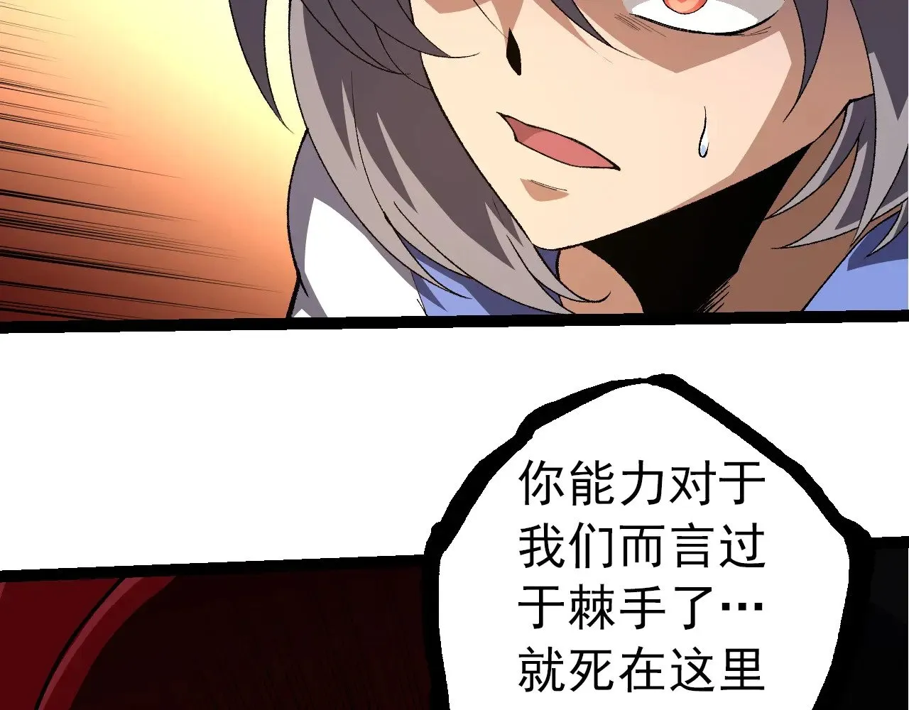 第275话 源源不断58