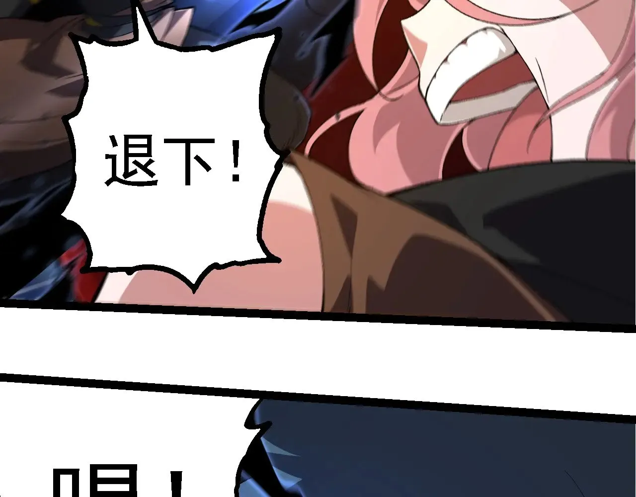 第273话 察觉弱点75