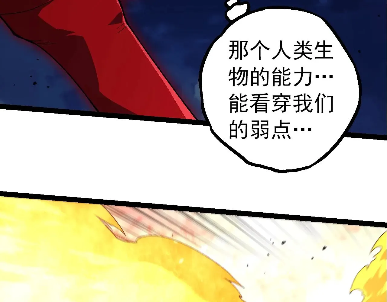 第275话 源源不断40
