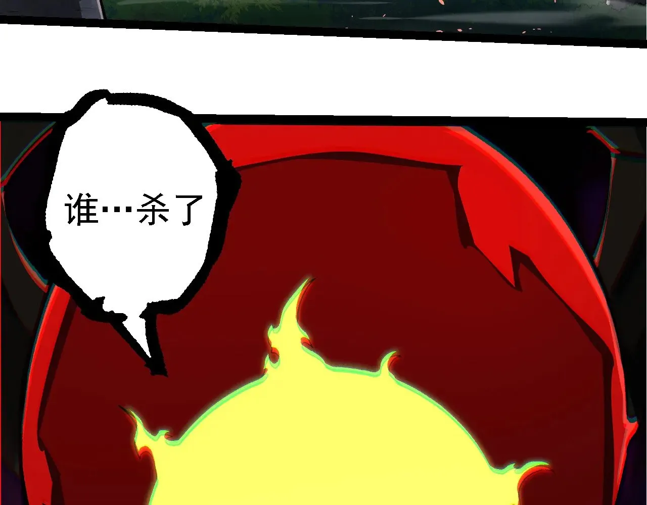 第272话 异星种102
