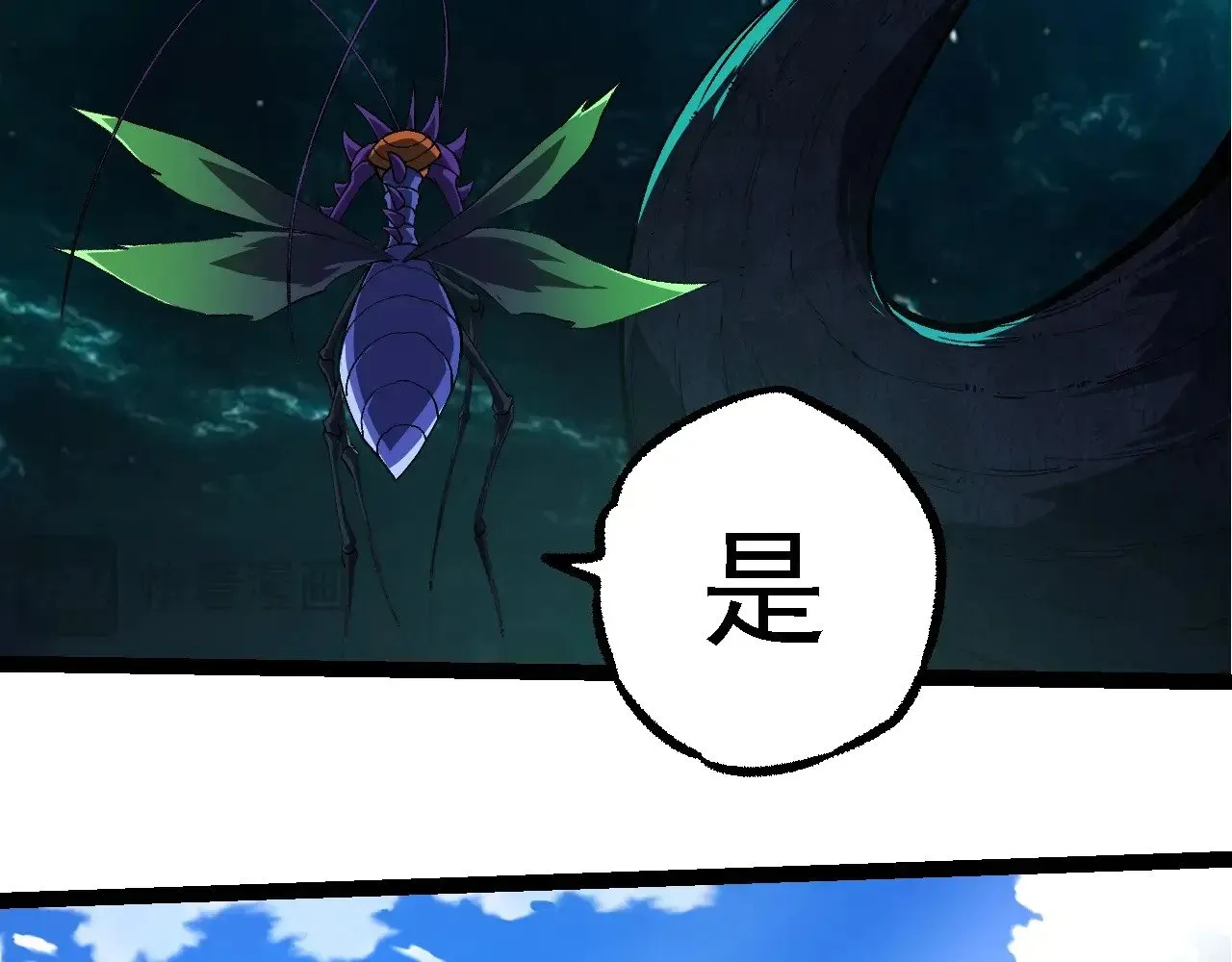 第266话 俘虏虚空之王40
