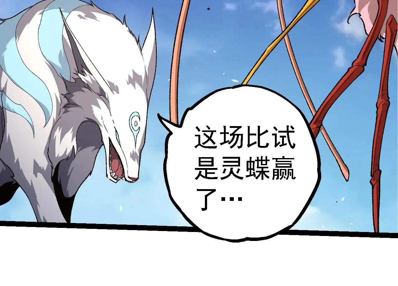 第269话 迷雾大山又是和平的一天43