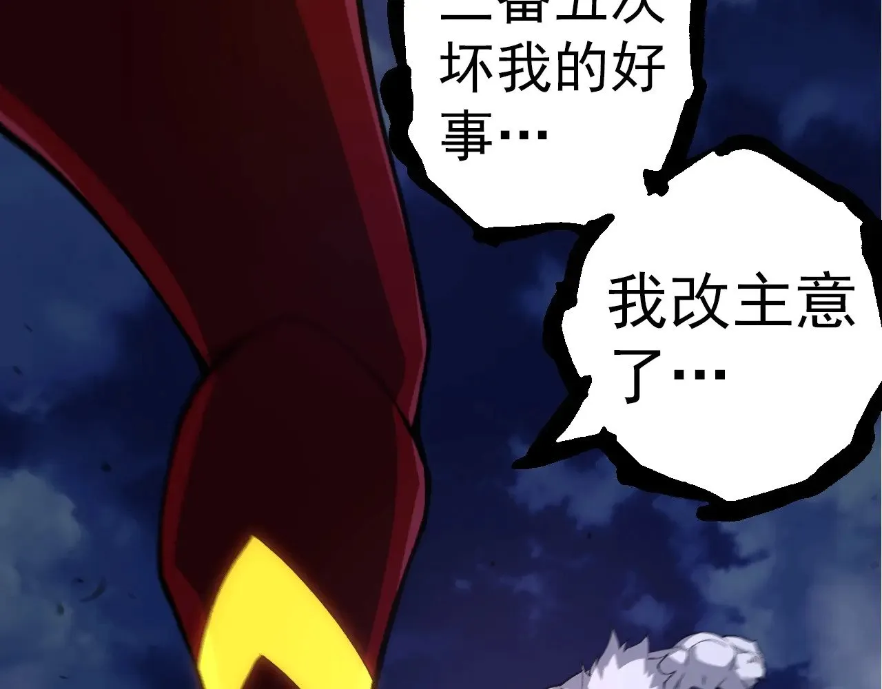 第275话 源源不断89