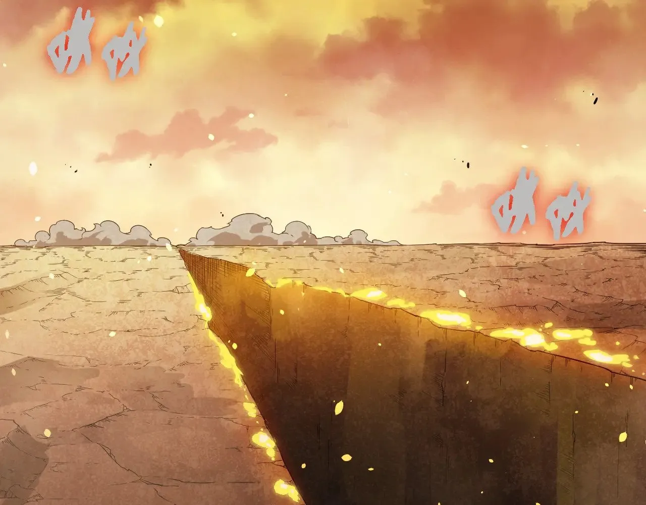 第279话 星核51