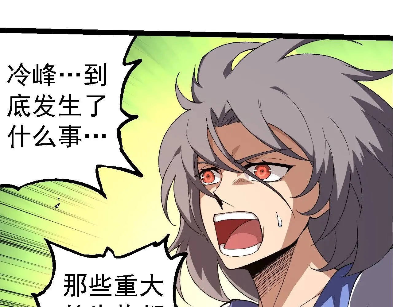 第273话 察觉弱点44