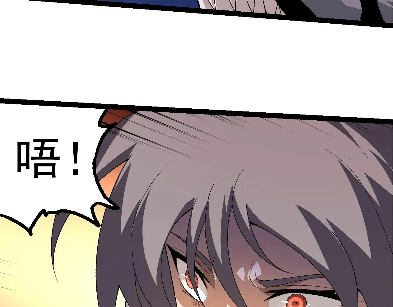 第275话 源源不断57