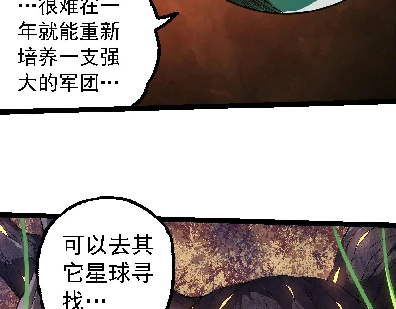 第280话 被预见的未来55