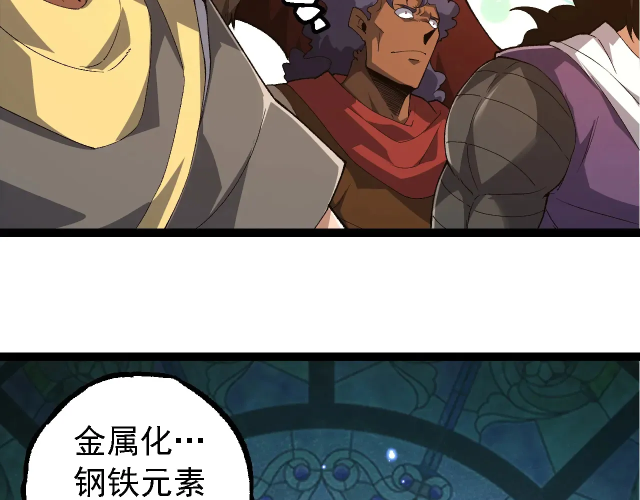 第269话 迷雾大山又是和平的一天27