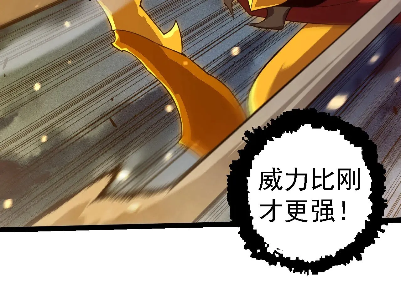 第274话 无法杀死？！73