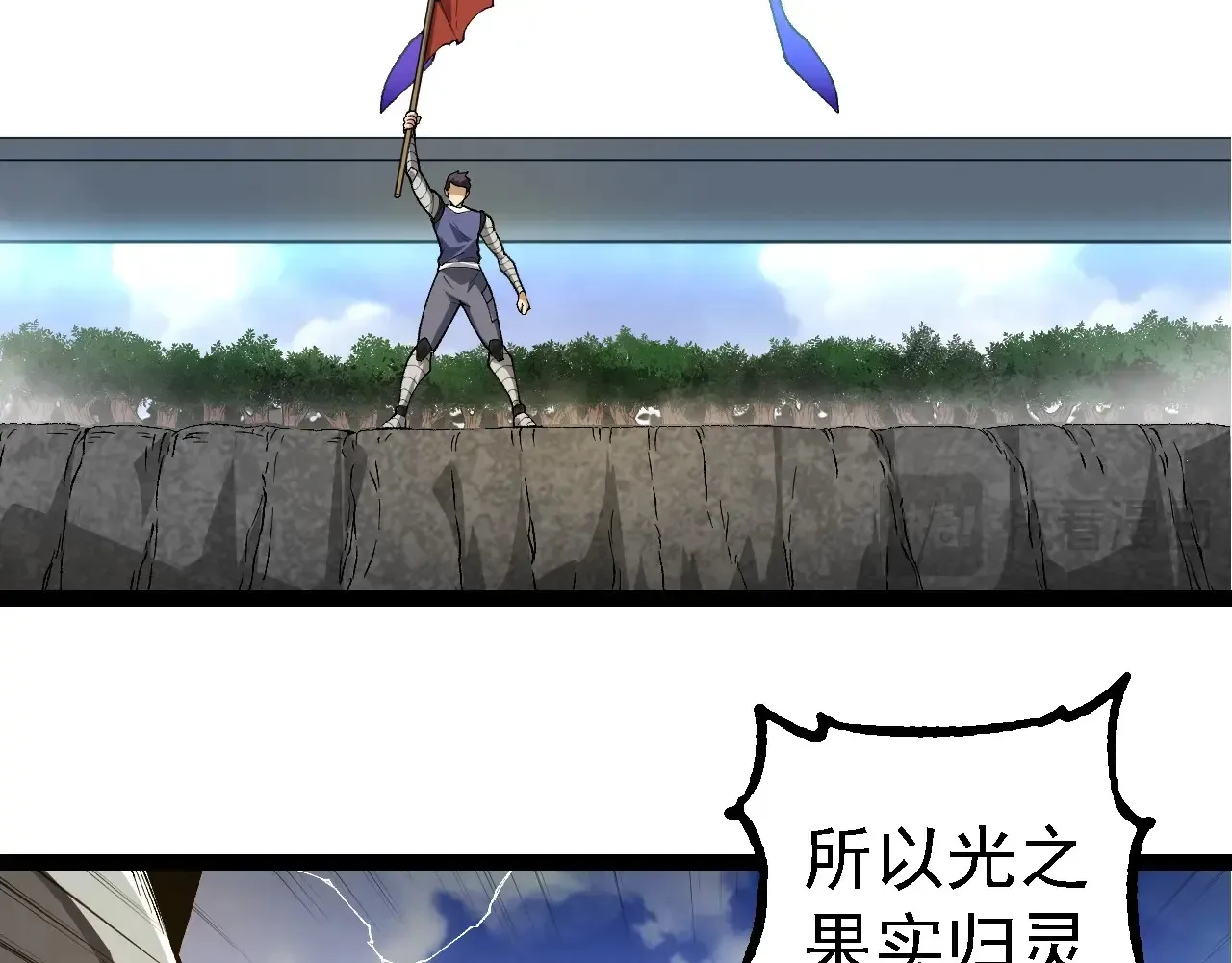 第269话 迷雾大山又是和平的一天45