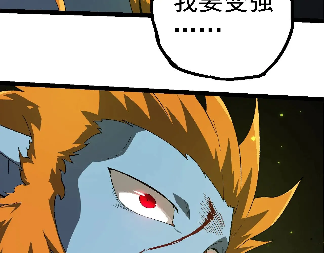 第280话 被预见的未来25