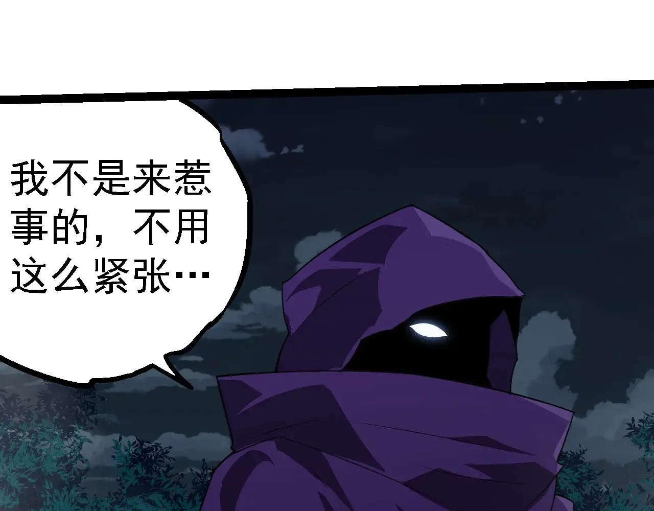 第270话 青龙之躯64