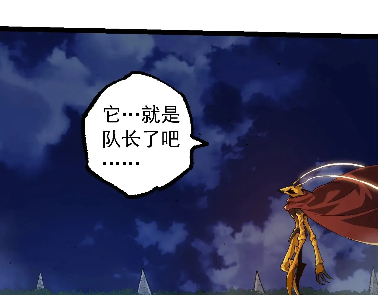第273话 察觉弱点11
