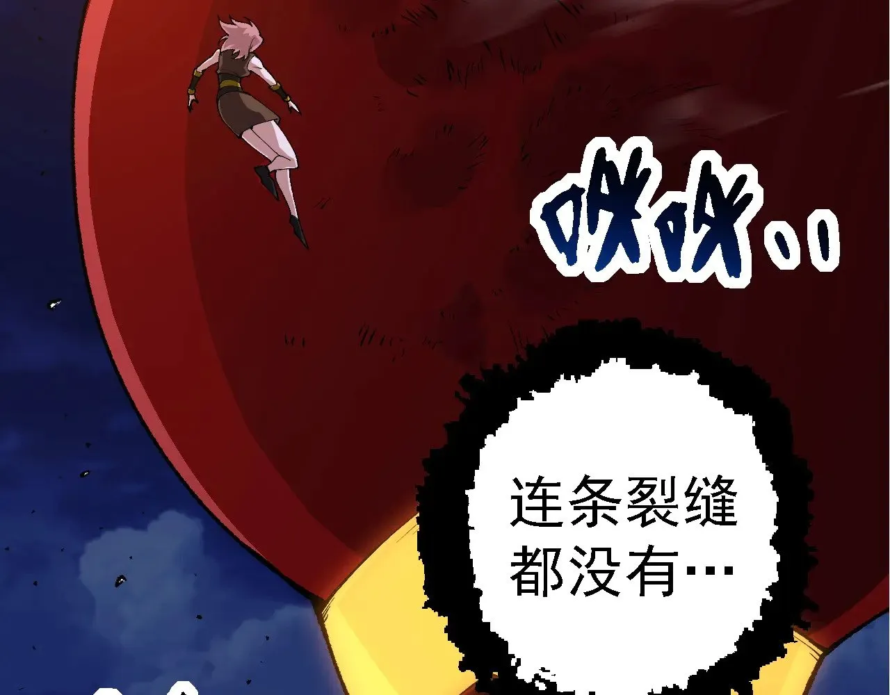第273话 察觉弱点71