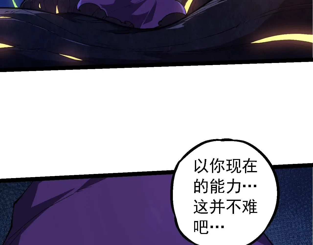第280话 被预见的未来57