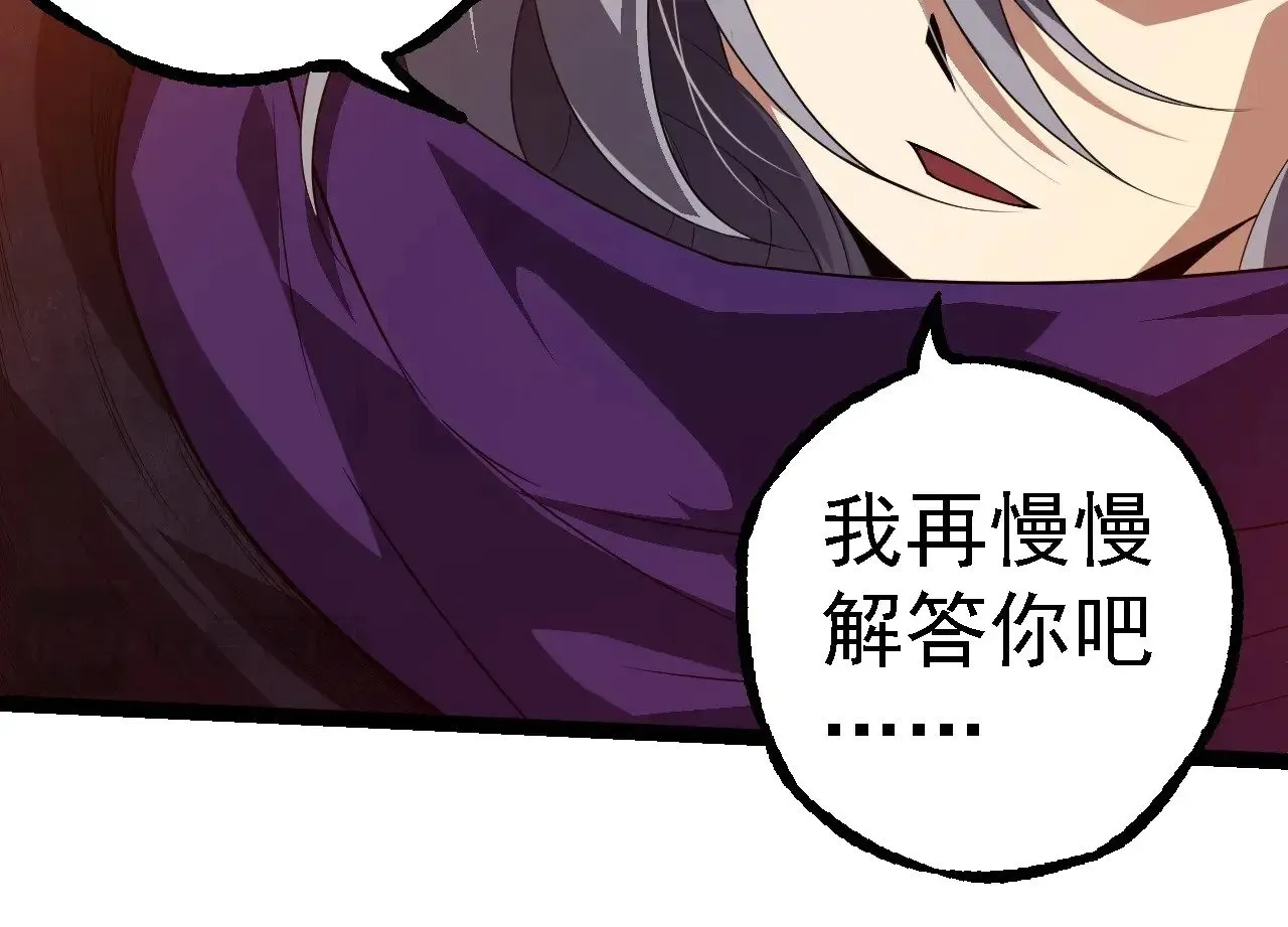 第279话 星核63