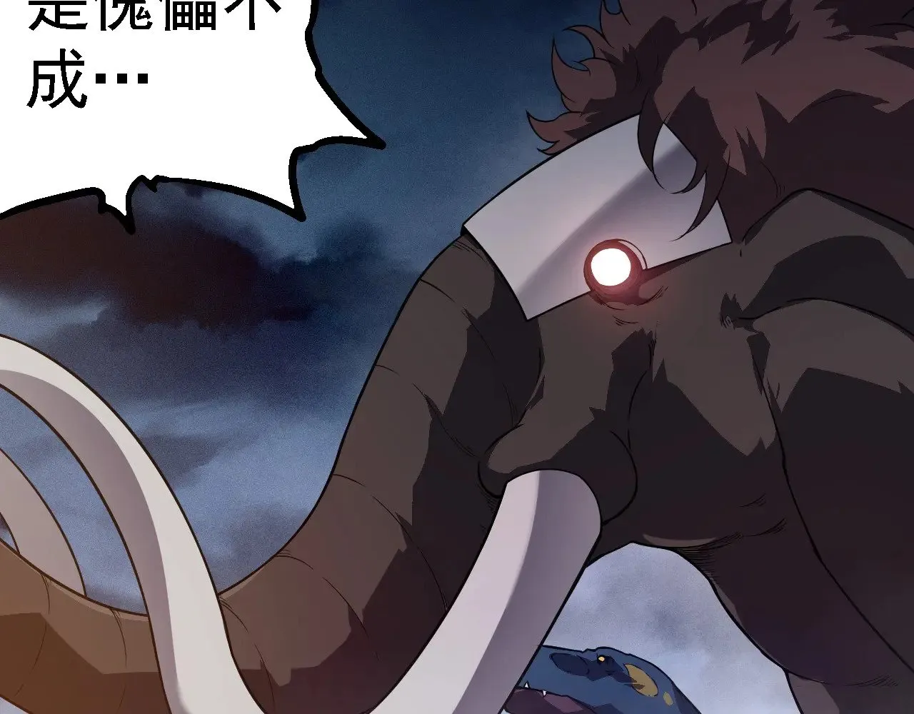 第274话 无法杀死？！88