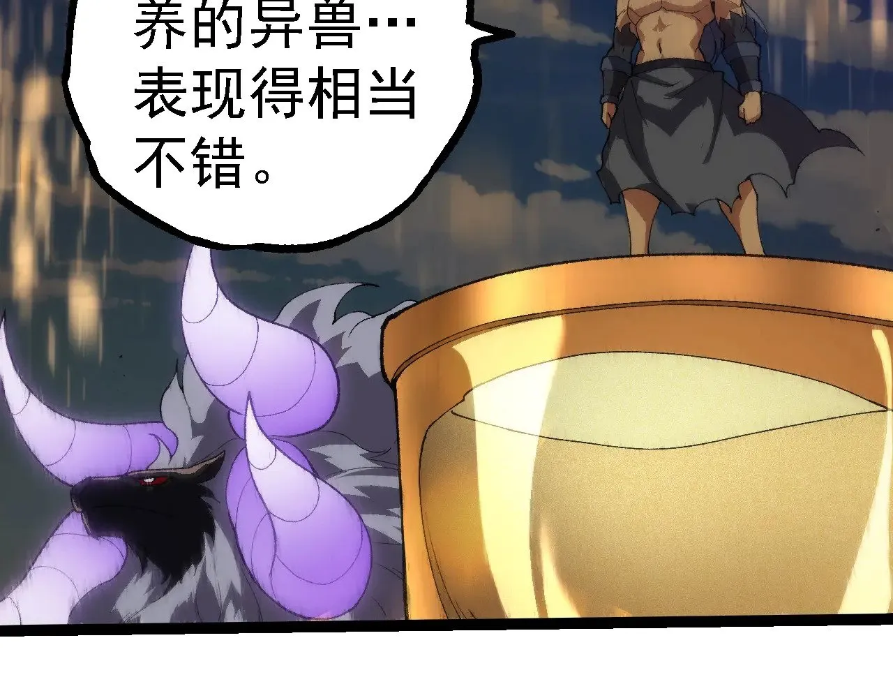 第263话 重力考核68