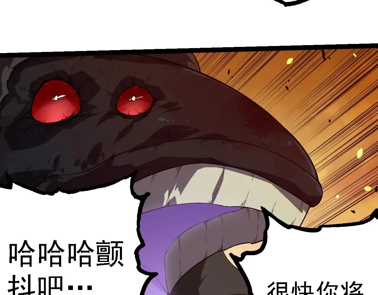 第279话 星核46