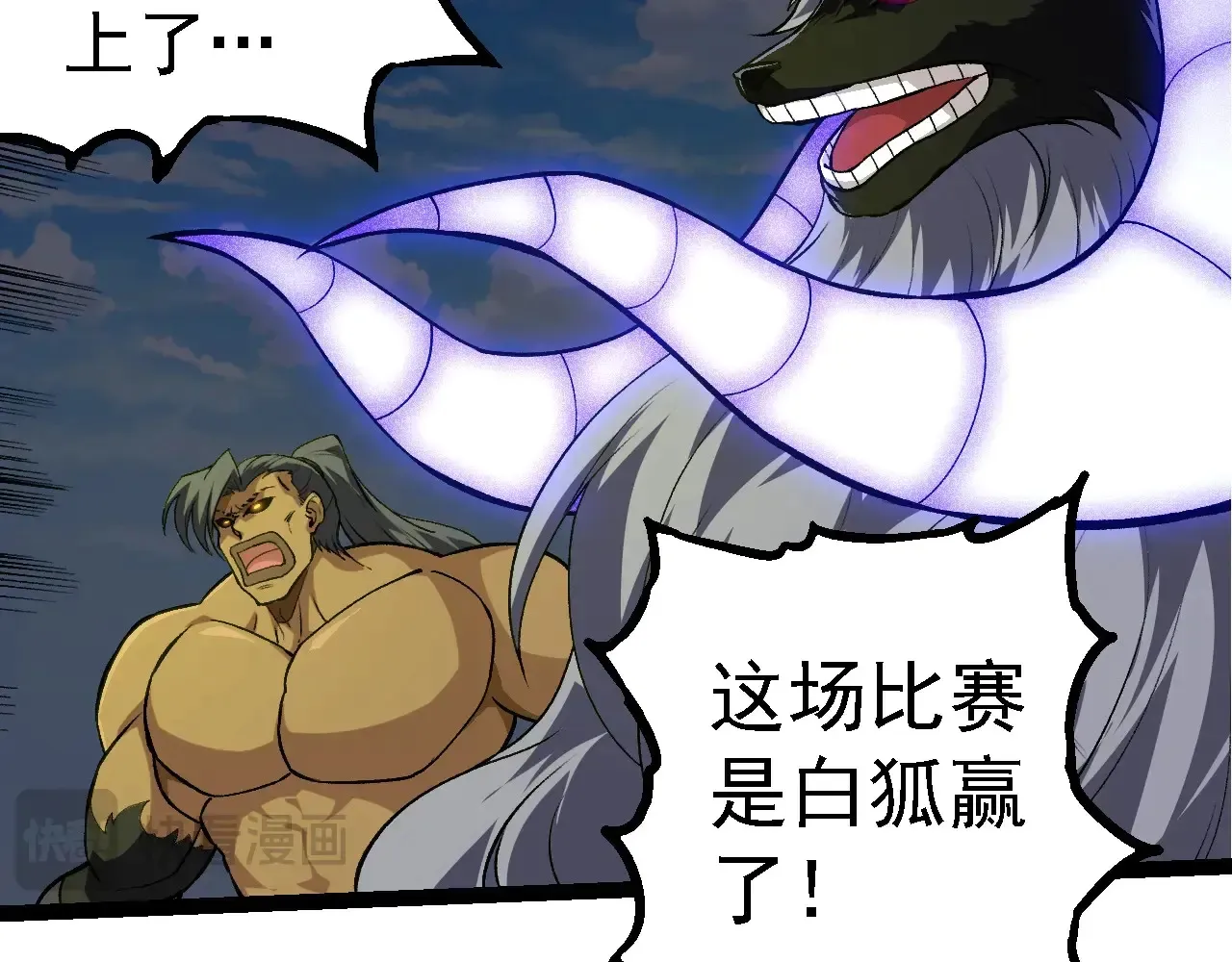 第268话 龙化88
