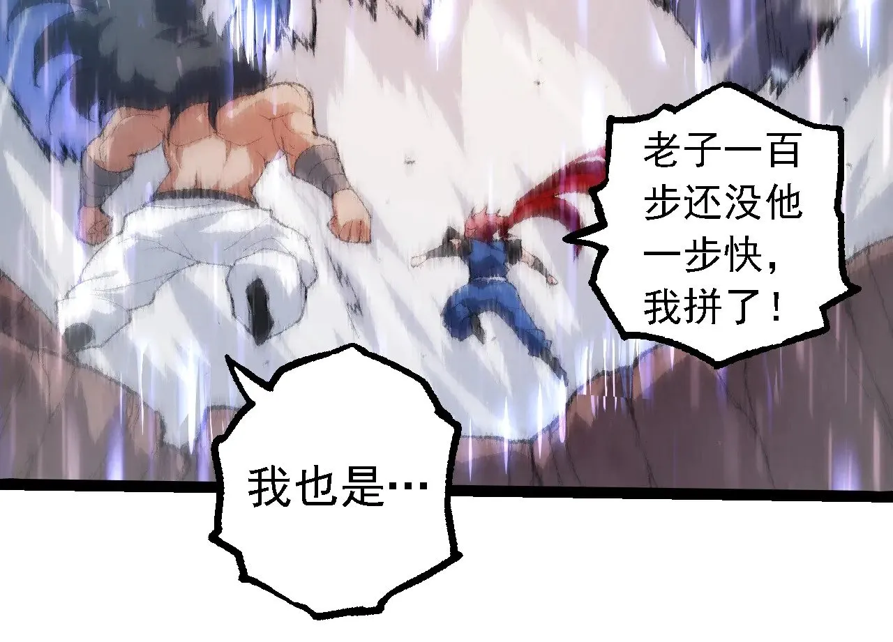 第263话 重力考核33