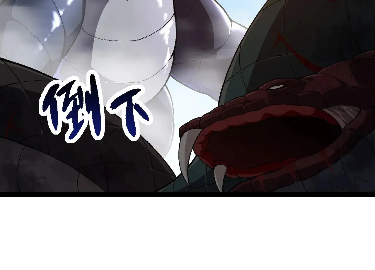 第266话 俘虏虚空之王83