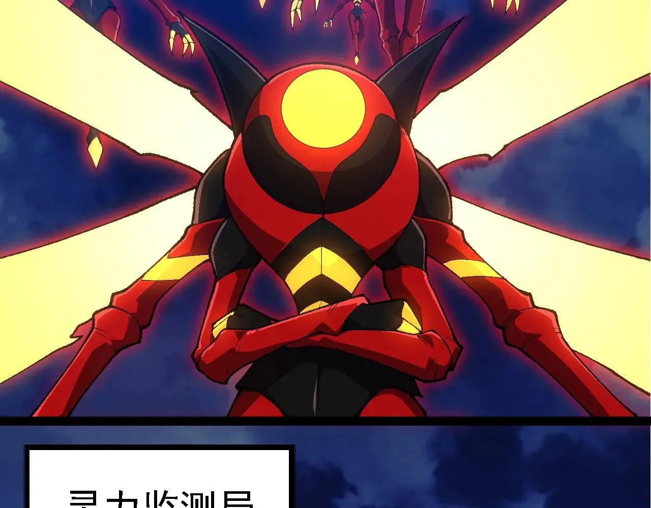 第273话 察觉弱点25