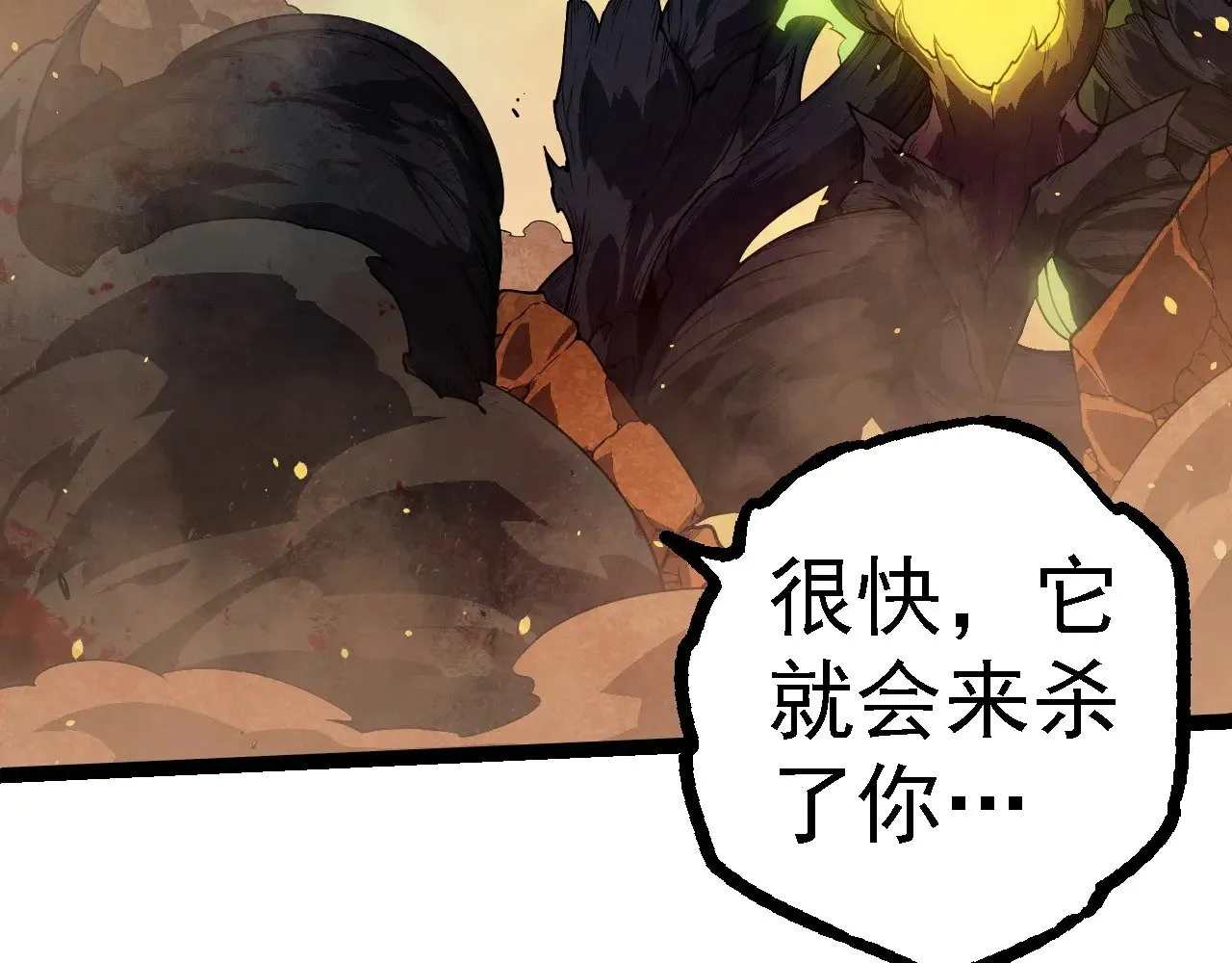 第279话 星核45
