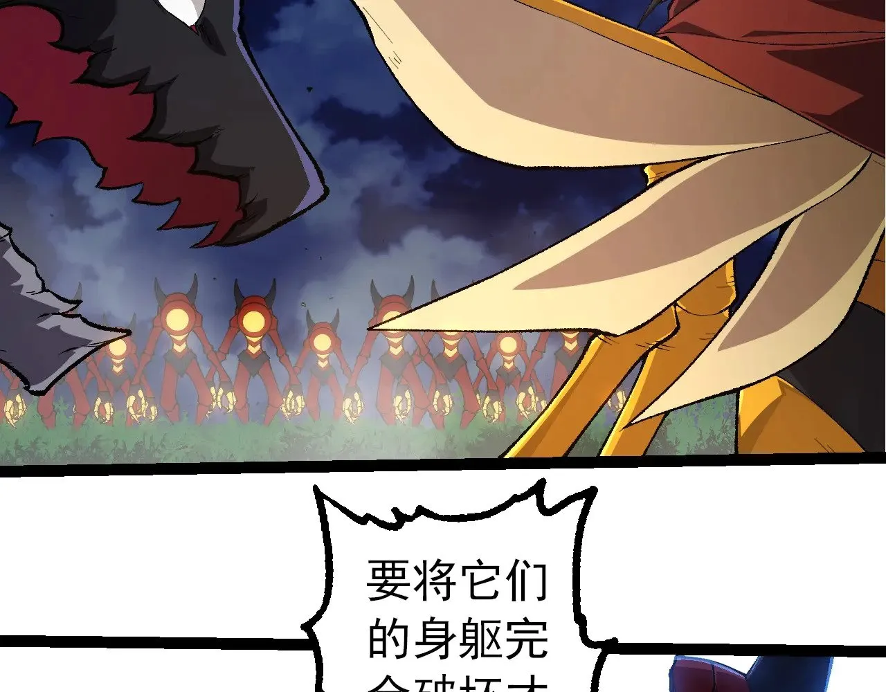 第275话 源源不断10