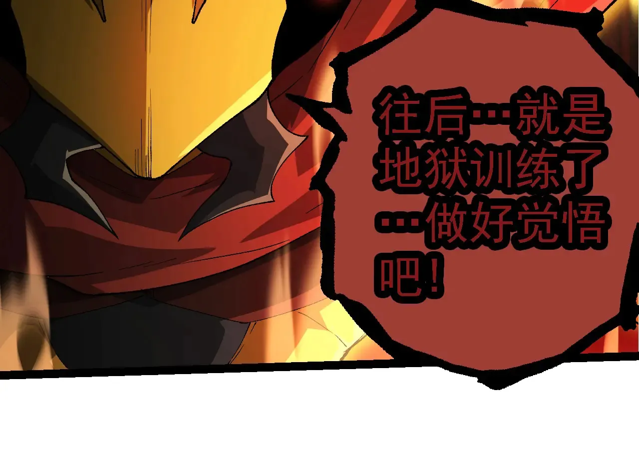 第269话 迷雾大山又是和平的一天73