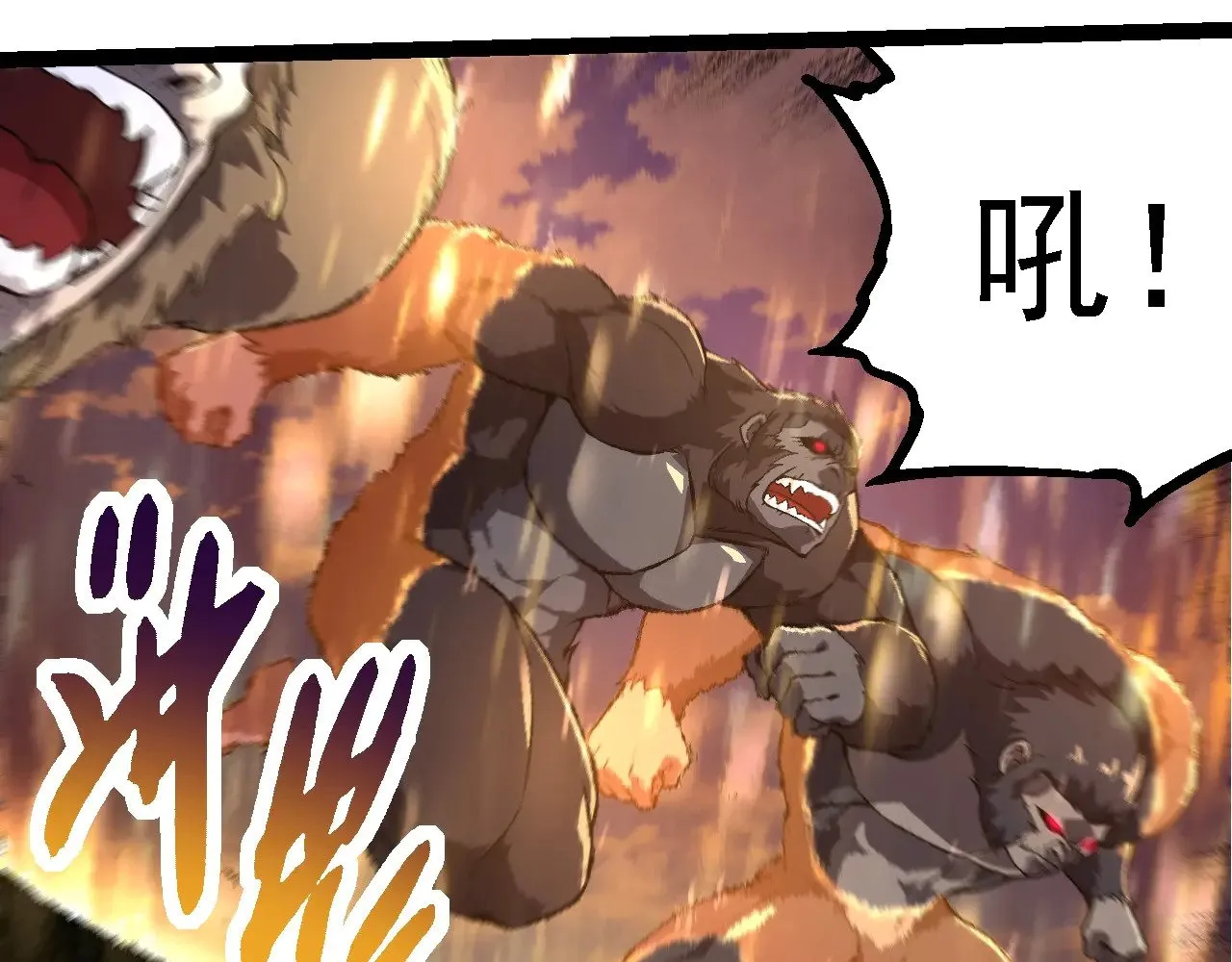 第264话 第一场比试结束6