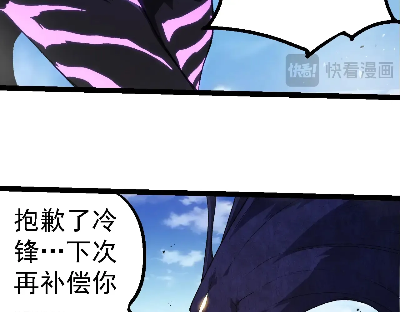 第269话 迷雾大山又是和平的一天57