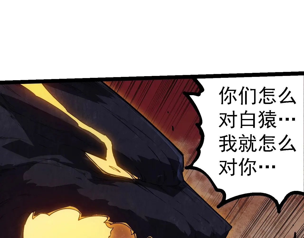 第279话 星核24