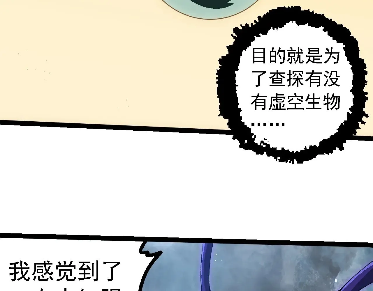 第263话 重力考核77