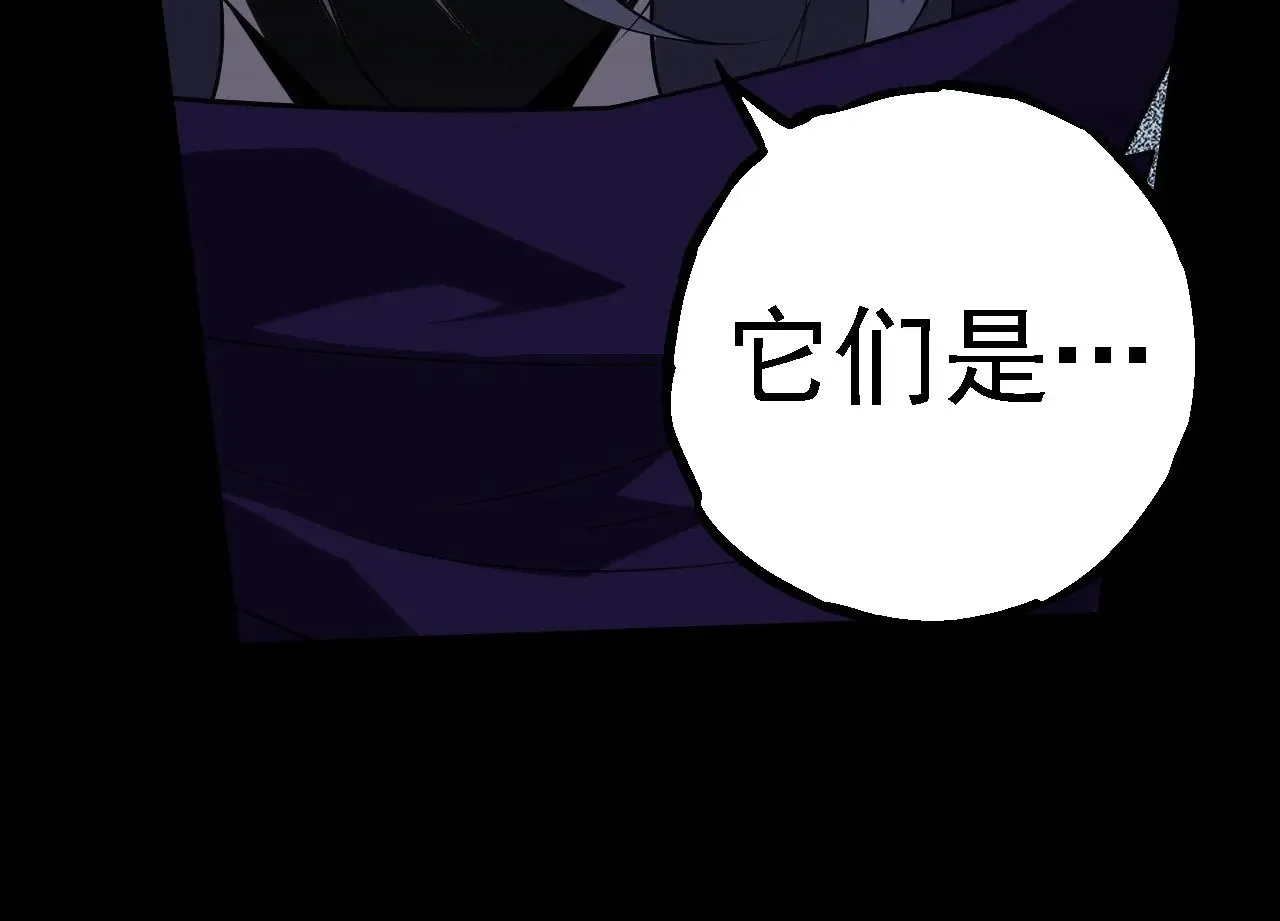 第274话 无法杀死？！13