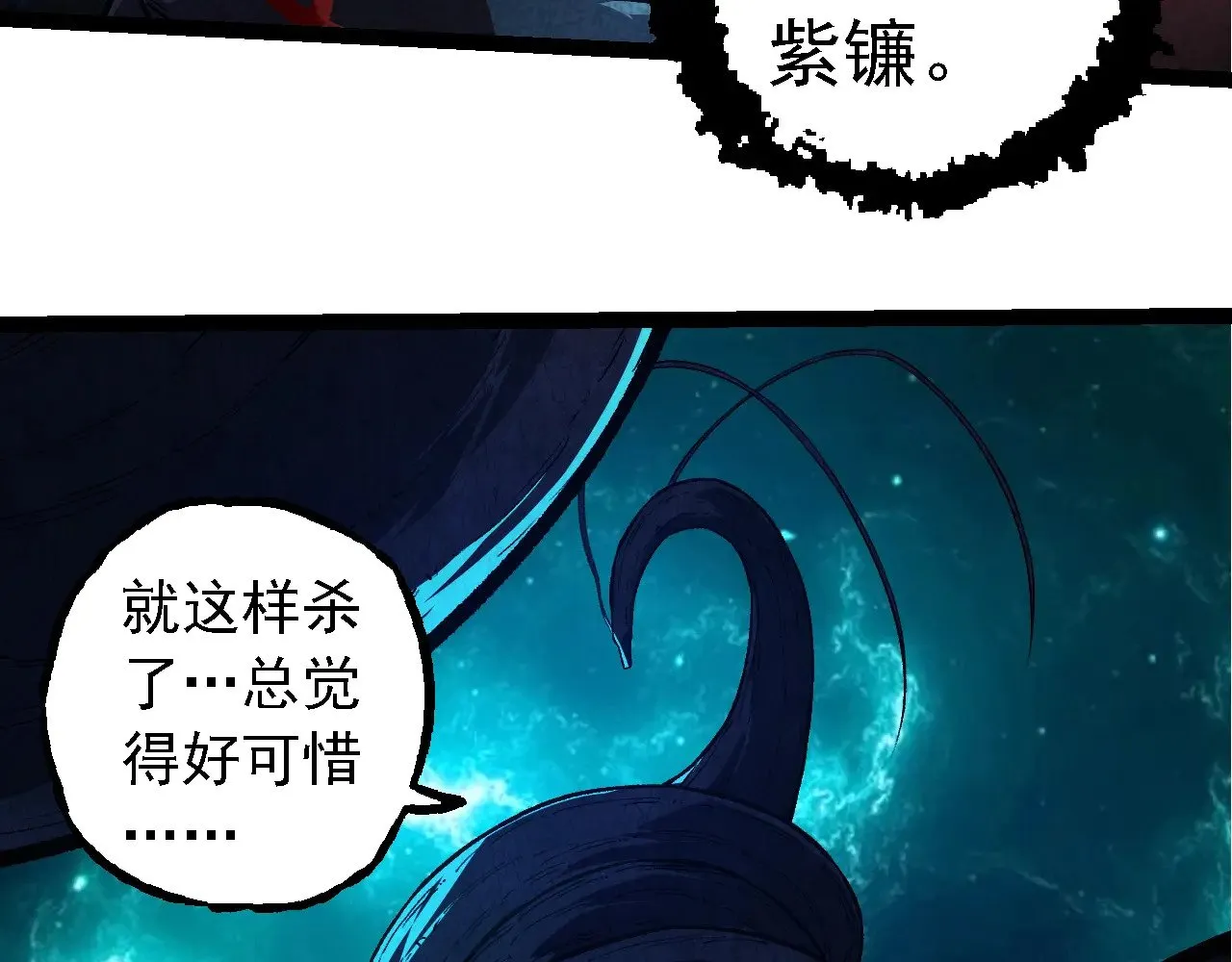第266话 俘虏虚空之王27