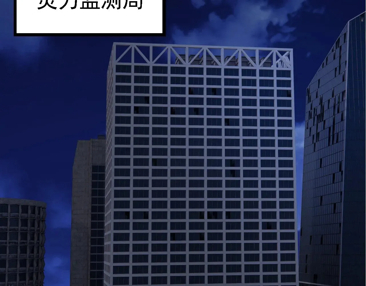 第273话 察觉弱点26