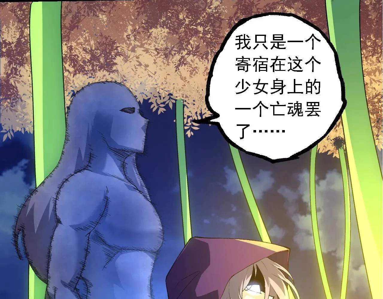 第280话 被预见的未来49