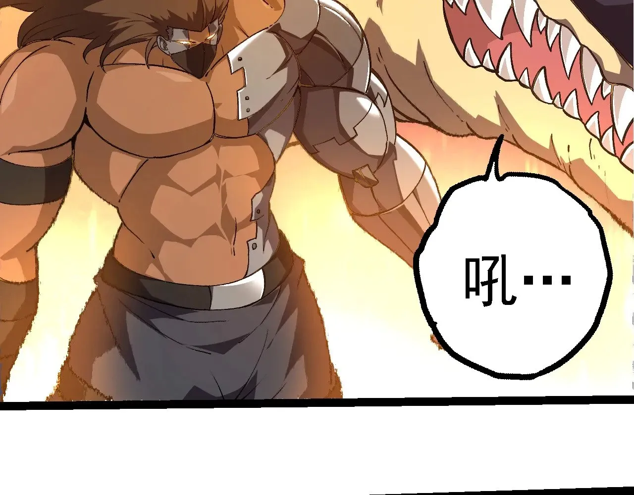 第264话 第一场比试结束31