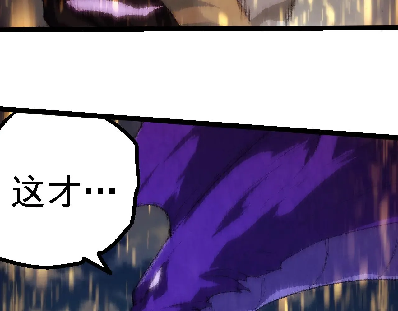 第263话 重力考核42