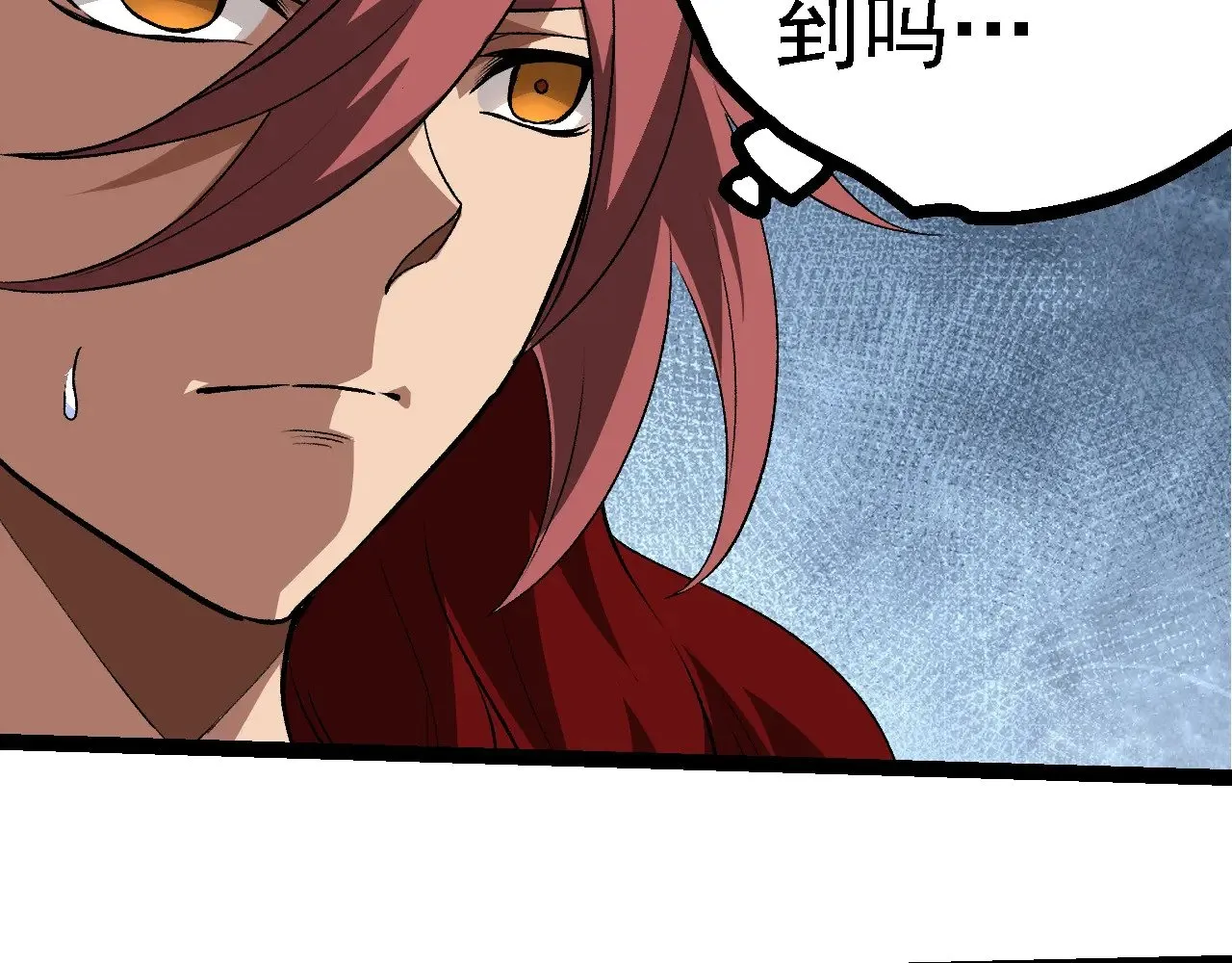 第266话 俘虏虚空之王70