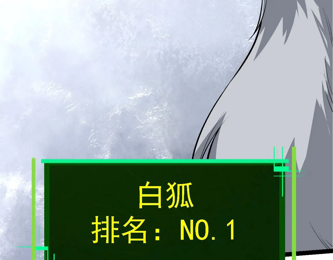 第266话 俘虏虚空之王100