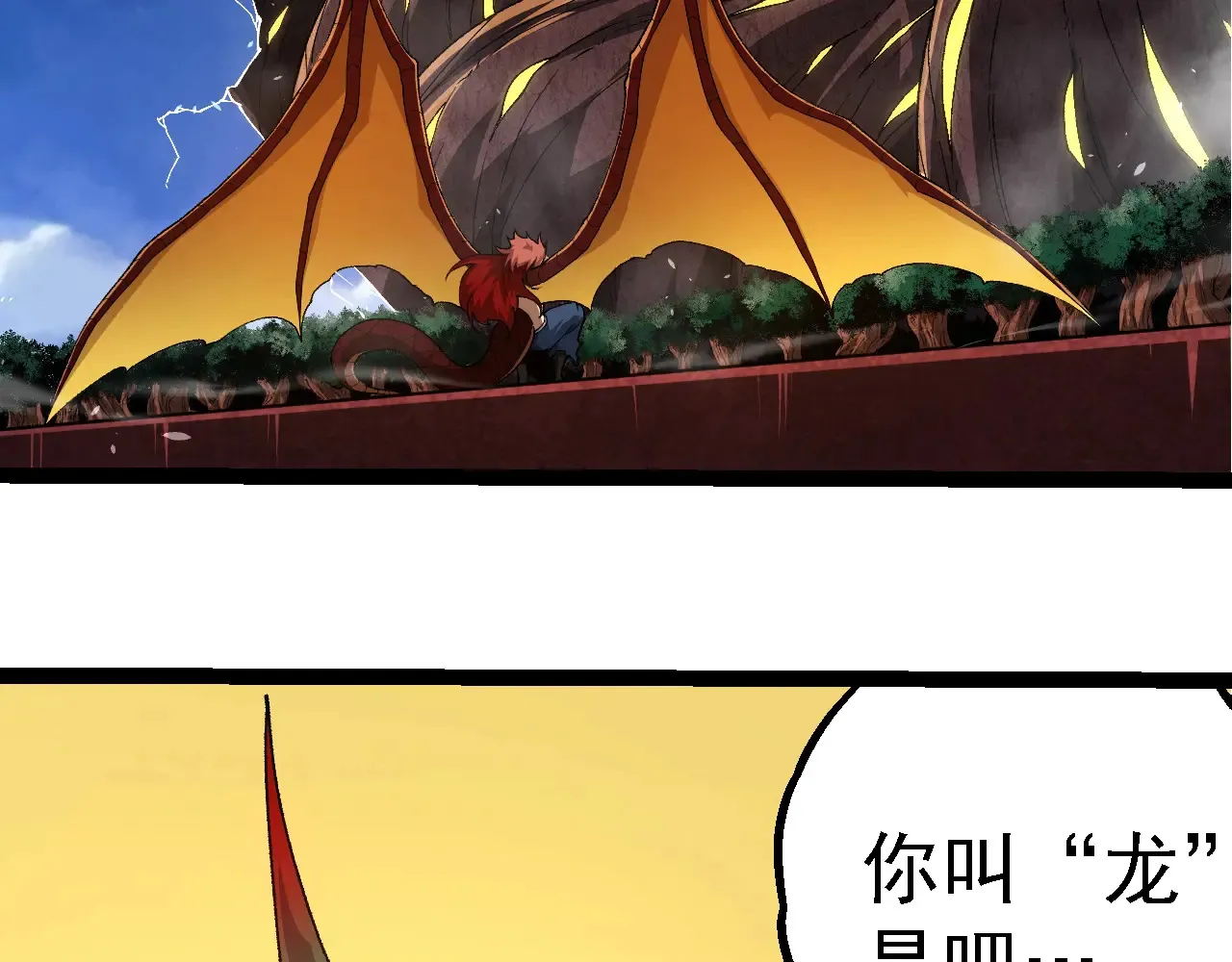 第269话 迷雾大山又是和平的一天17