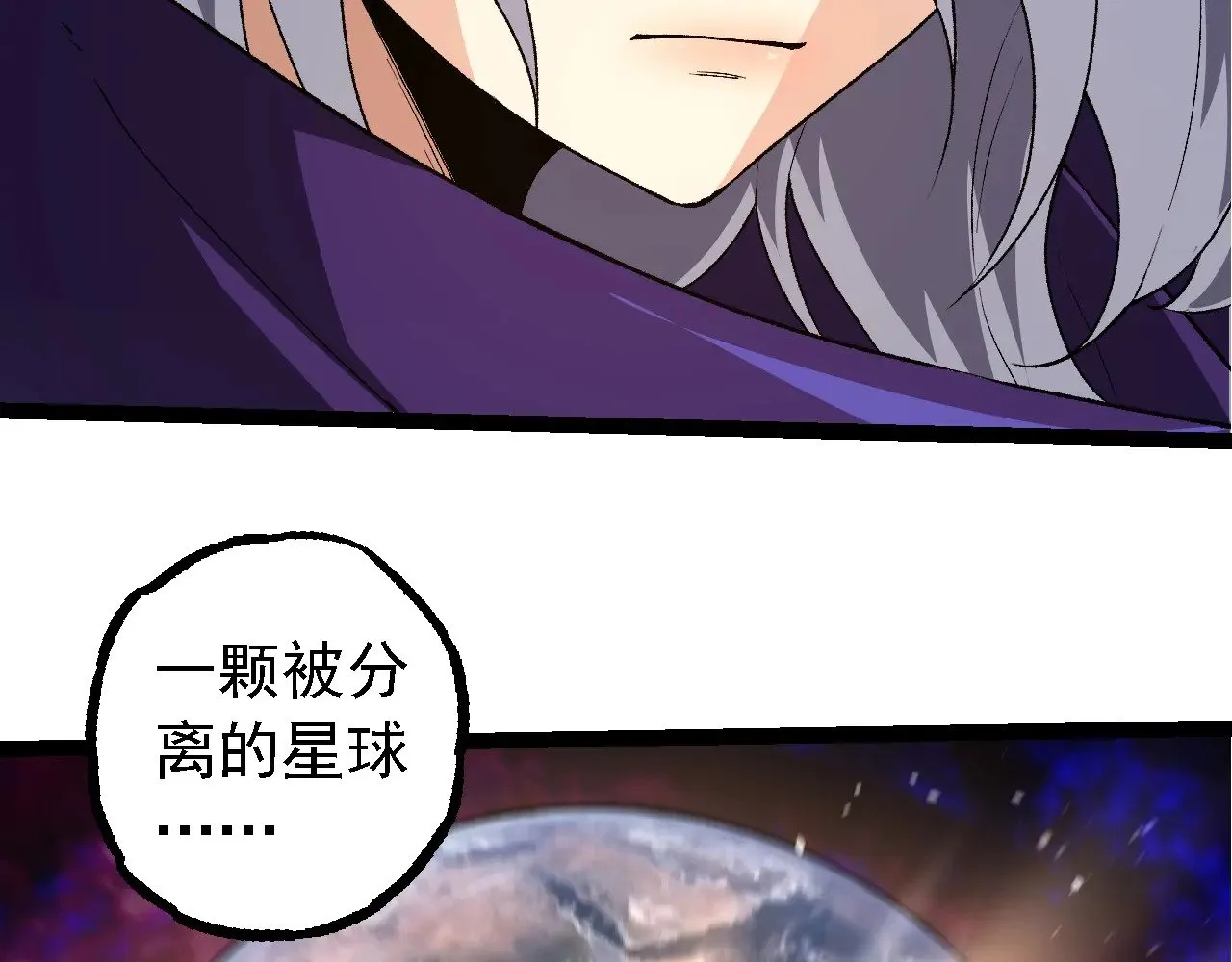 第280话 被预见的未来65