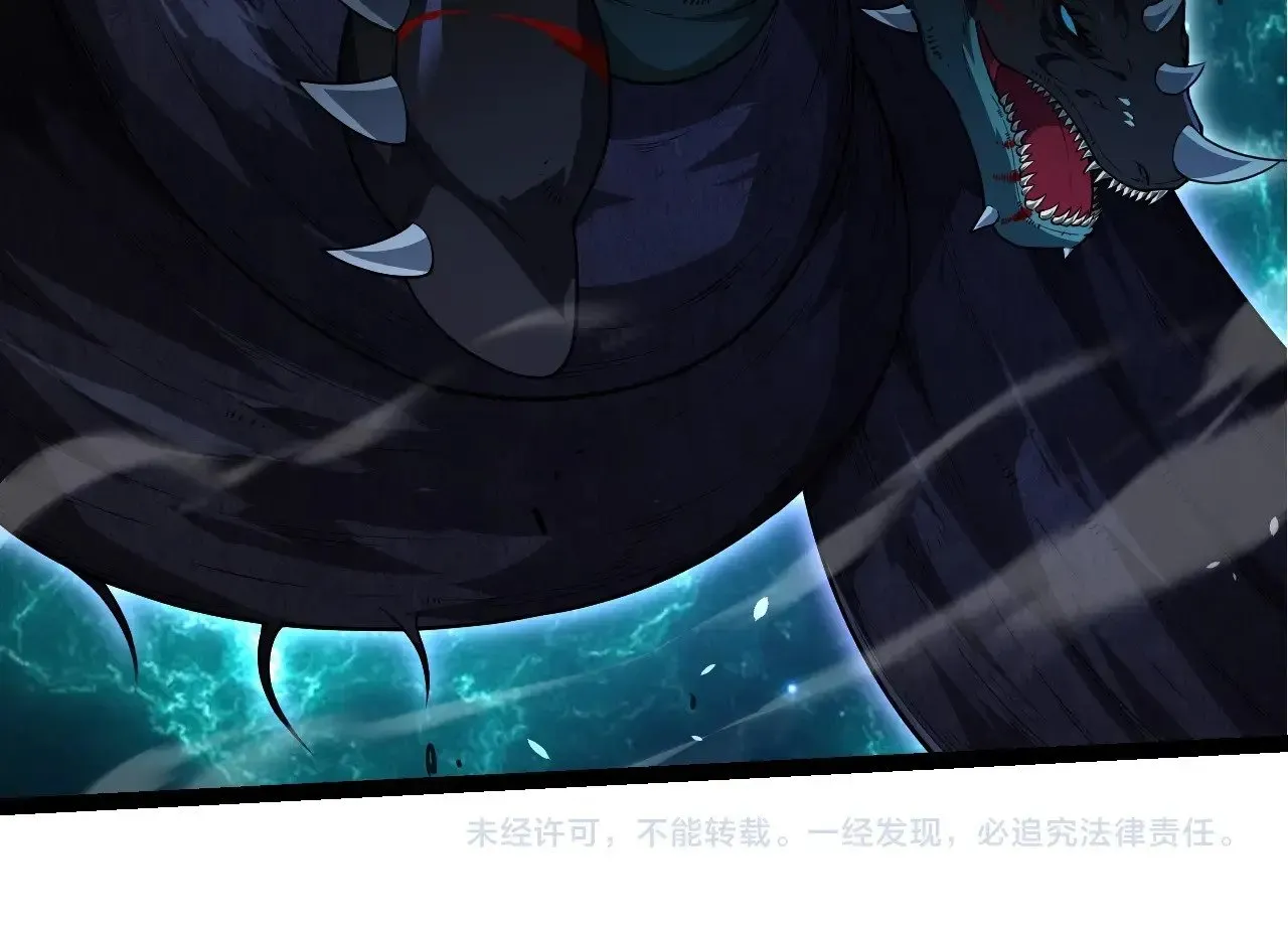 第265话 紫镰的战斗103