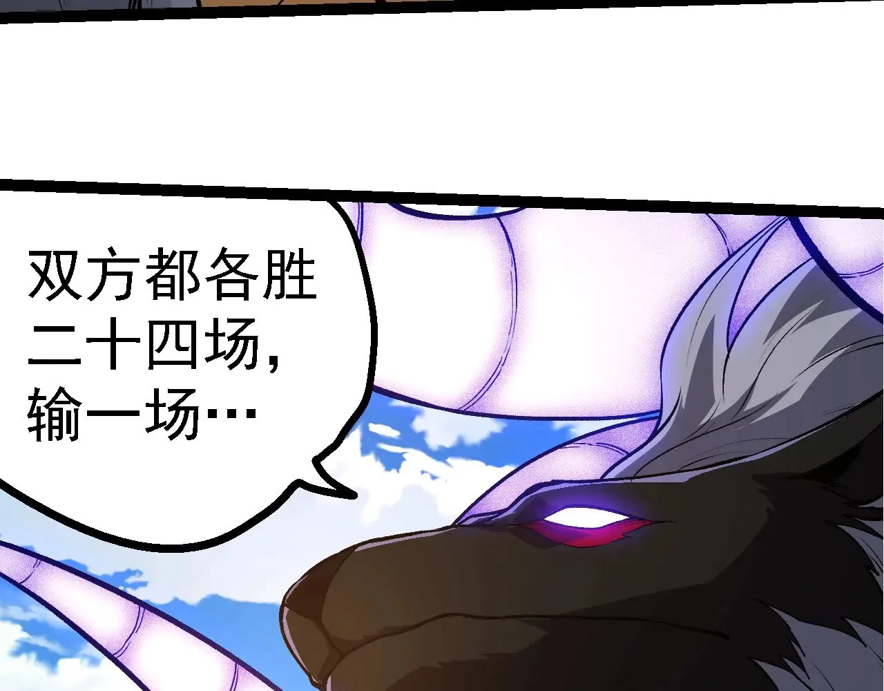 第266话 俘虏虚空之王92