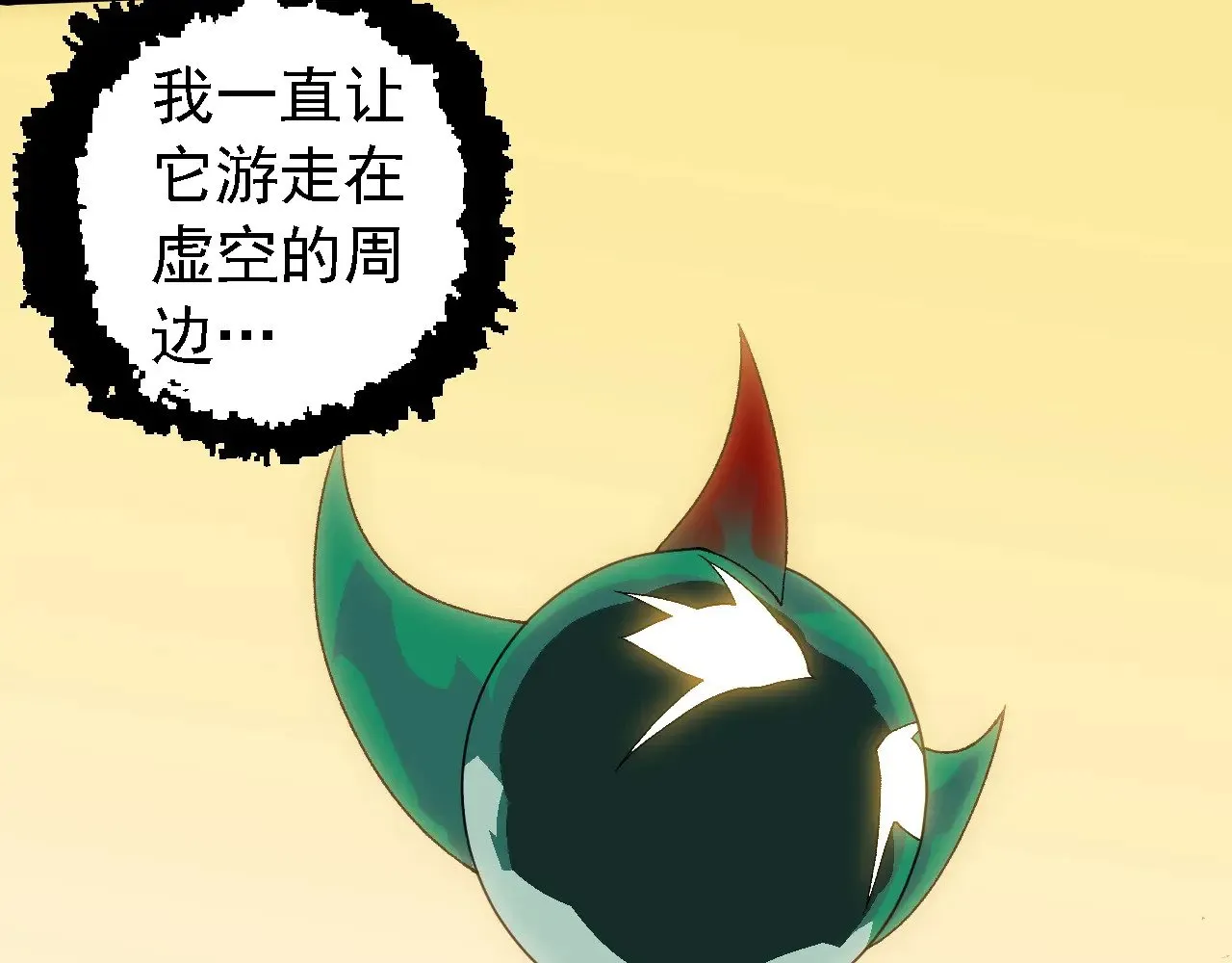 第263话 重力考核76